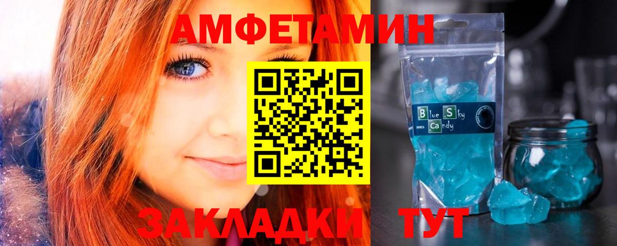 KRAKEN маркетплейс  АМФЕТАМИН VHQ  Вход с VPN  Каменка  Amphetamine 