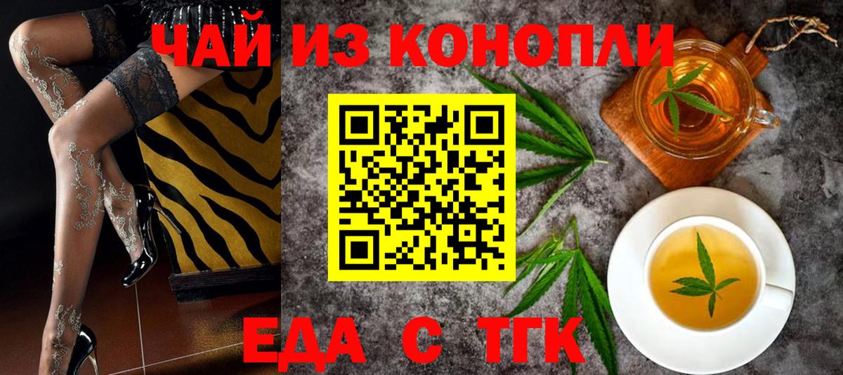 Canna-Cookies конопля  Вход с VPN  Каменка 