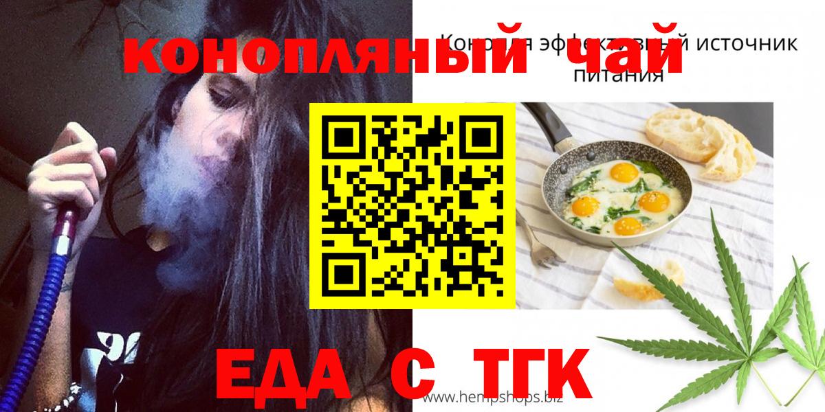 Canna-Cookies конопля Каменка