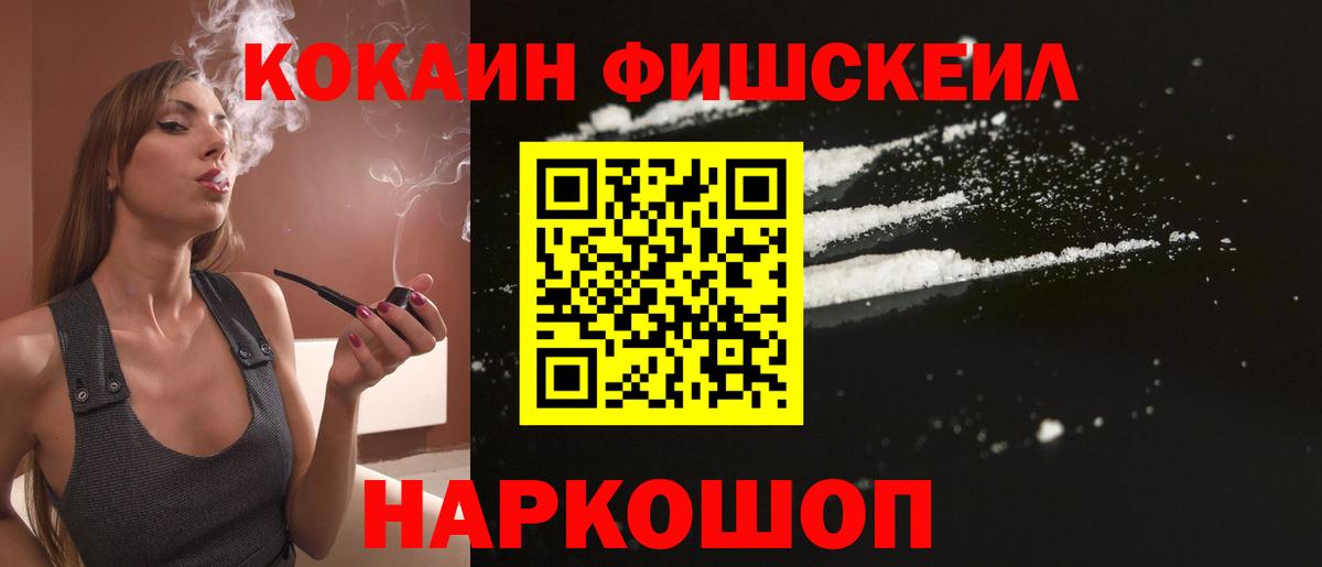 COCAIN Боливия Каменка