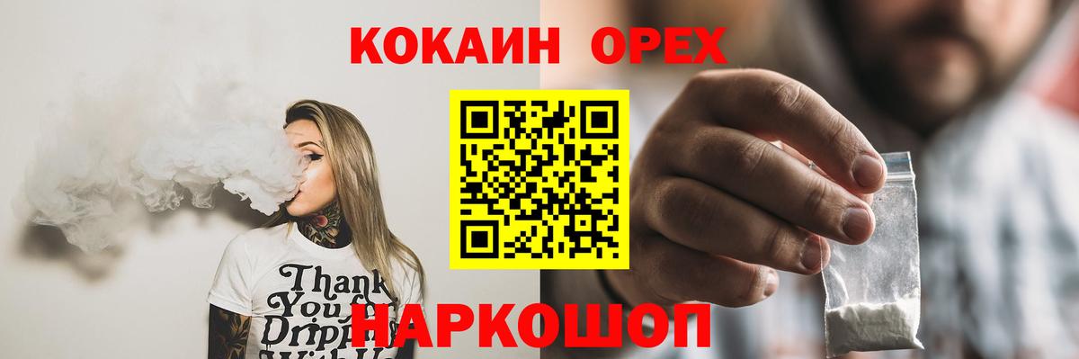 COCAIN Columbia  COCAIN Колумбийский  Вход с VPN  Каменка 