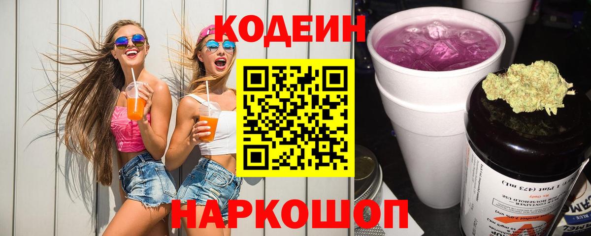 Гашиш  Каннабис  Экстази  Меф кристаллы  Каменка  Cocaine  ГАШ  Вход с VPN  Магазин наркотиков  МЕТ 