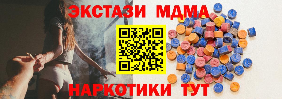 Каменка  Ecstasy  shop Telegram  Ecstasy Philipp Plein  Вход с VPN 