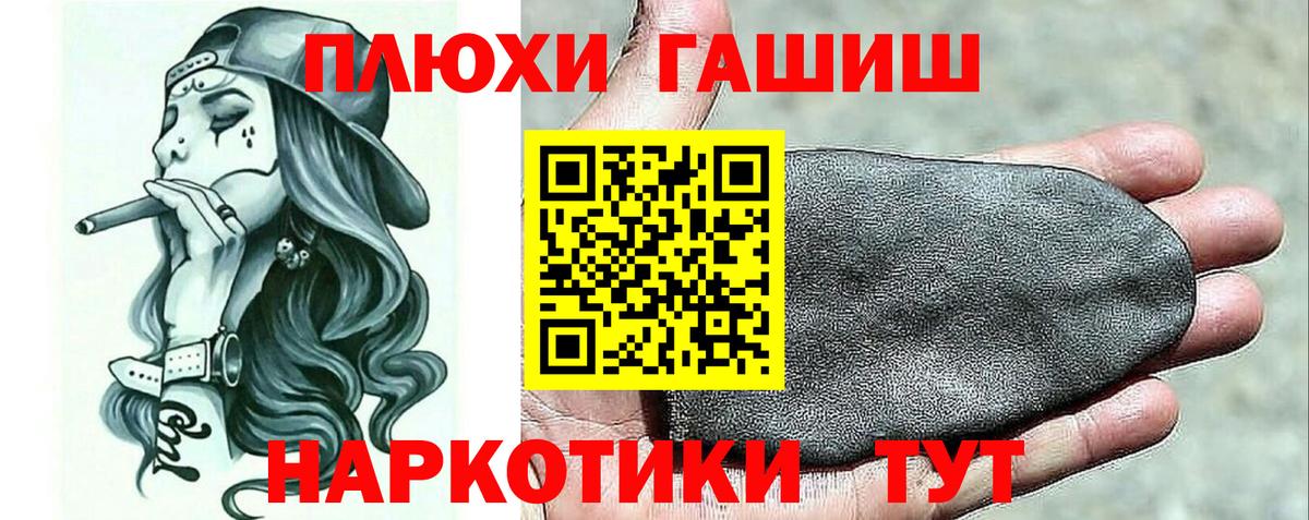 Каменка  ГАШИШ ice o lator  Вход с VPN  ГАШИШ 40% ТГК 