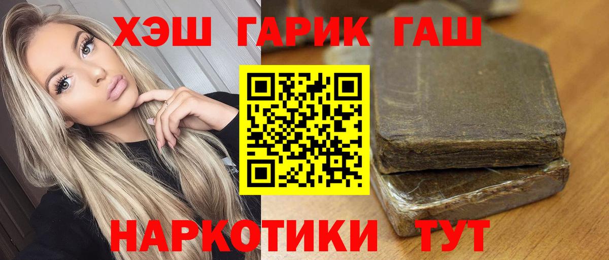Гашиш Premium Каменка