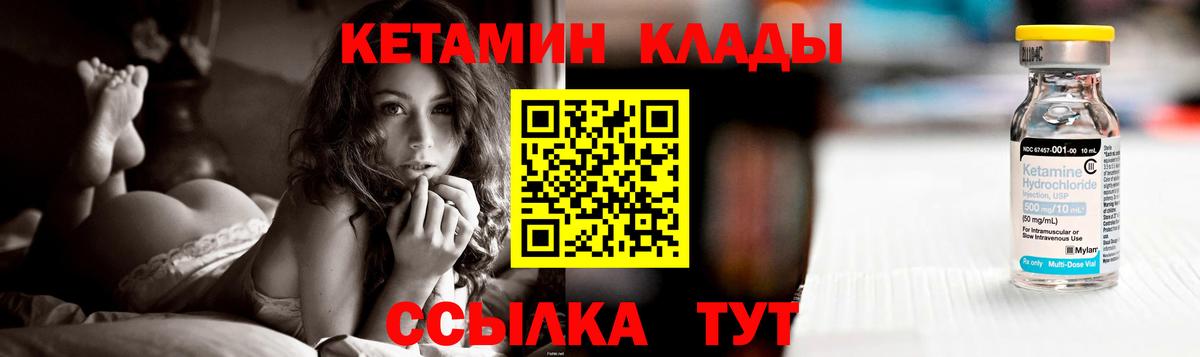 Каменка  КЕТАМИН VHQ  mega ссылки  Вход с VPN  КЕТАМИН ketamine 