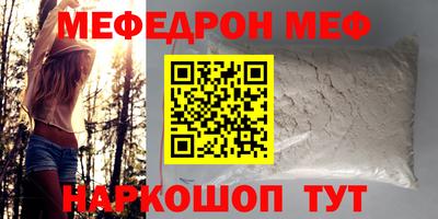 мяу мяу мука Кулебаки