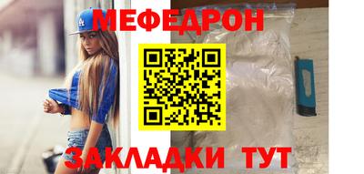 мяу мяу мука Кулебаки
