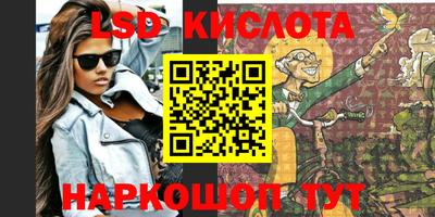 гашиш Кумертау