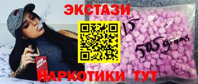 MDMA Premium VHQ Кунгур