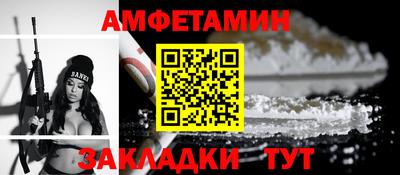 мяу мяу мука Кулебаки