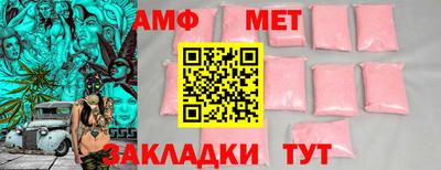 мяу мяу мука Кулебаки