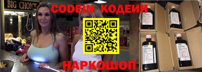 мяу мяу мука Кулебаки