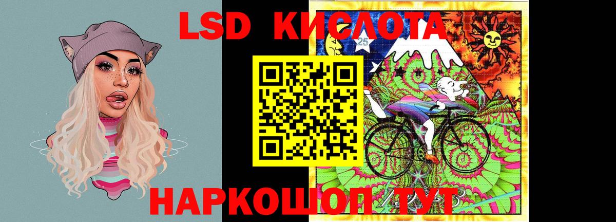 ЛСД экстази ecstasy  Лсд 25 экстази кислота  Каменка  Вход с VPN 