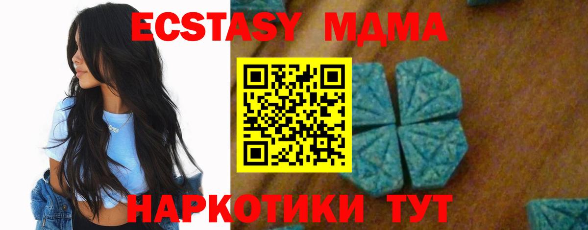 Каменка  МДМА VHQ  Вход с VPN 