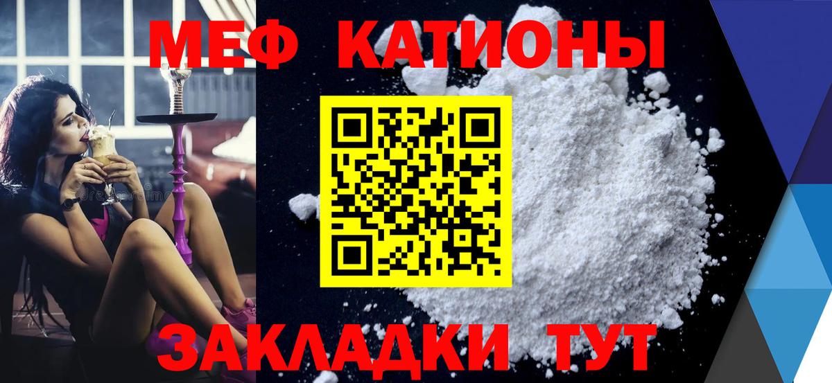 Меф  МЕФ mephedrone  Меф  Вход с VPN  Каменка  МЕФ VHQ 