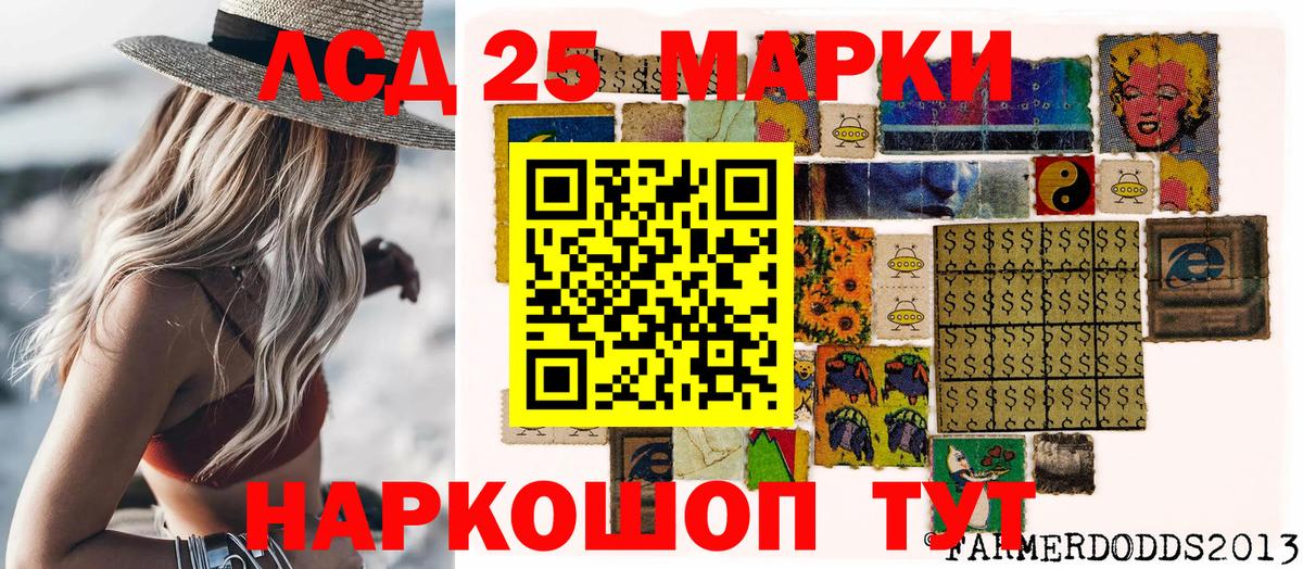 Каменка  наркота  Марки N-bome  Вход с VPN  Марки N-bome 1,5мг 