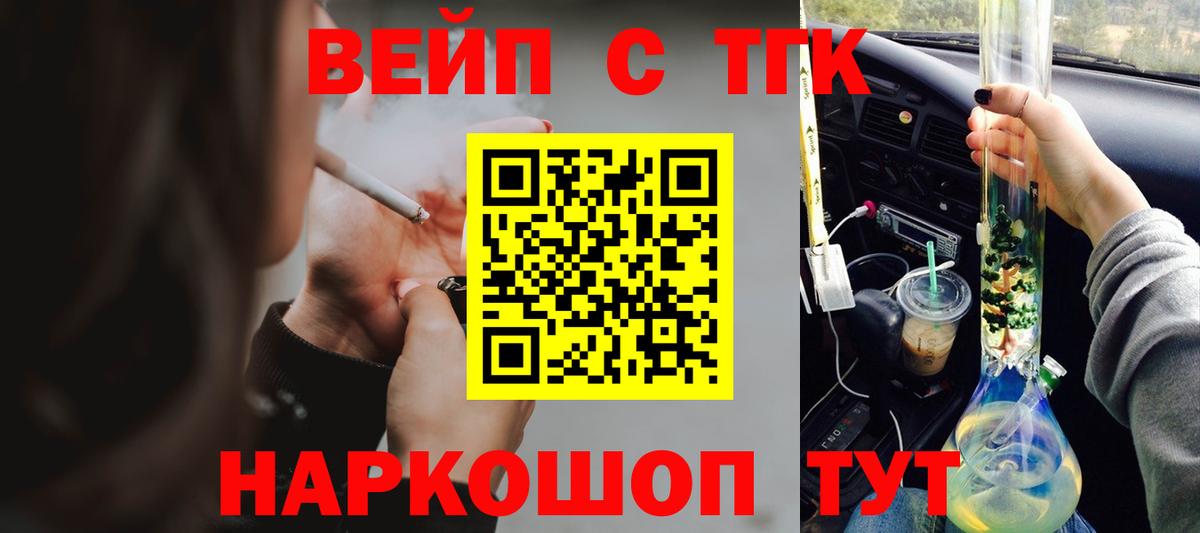 Дистиллят ТГК гашишное масло Каменка