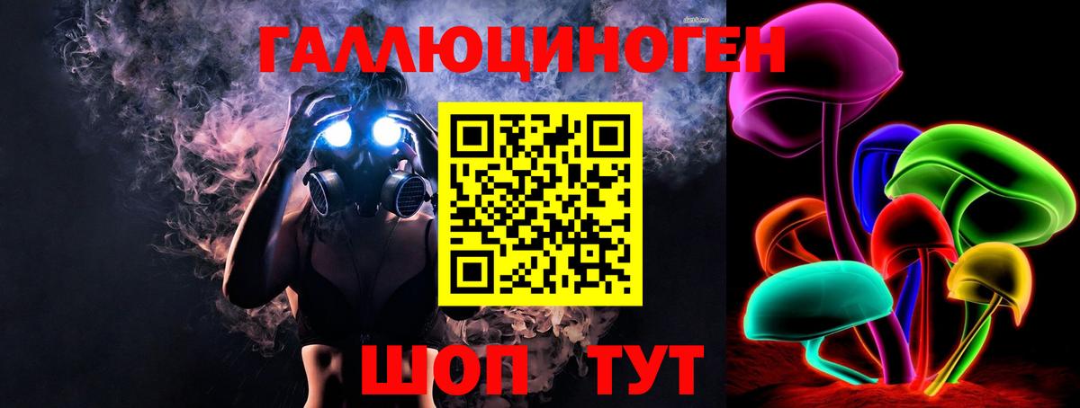 Псилоцибиновые грибы мицелий Каменка