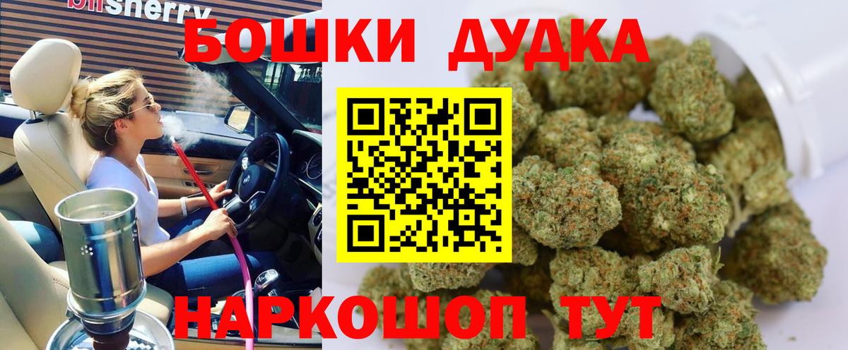 Канабис THC 21%  Канабис VHQ  Вход с VPN  Конопля планчик  Канабис ГИДРОПОН  Каменка 